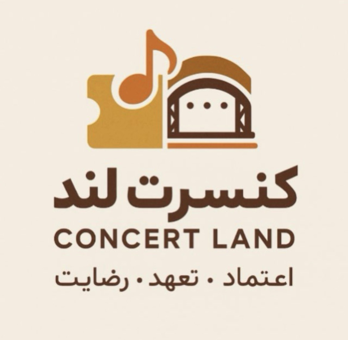 رزرو تهیه بلیط