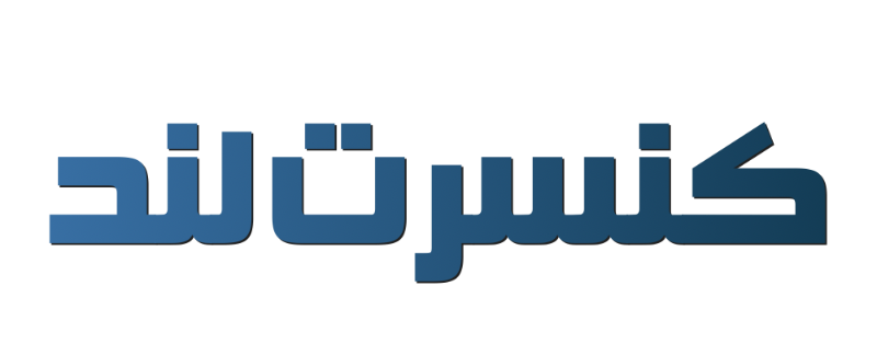 کنسرت لند